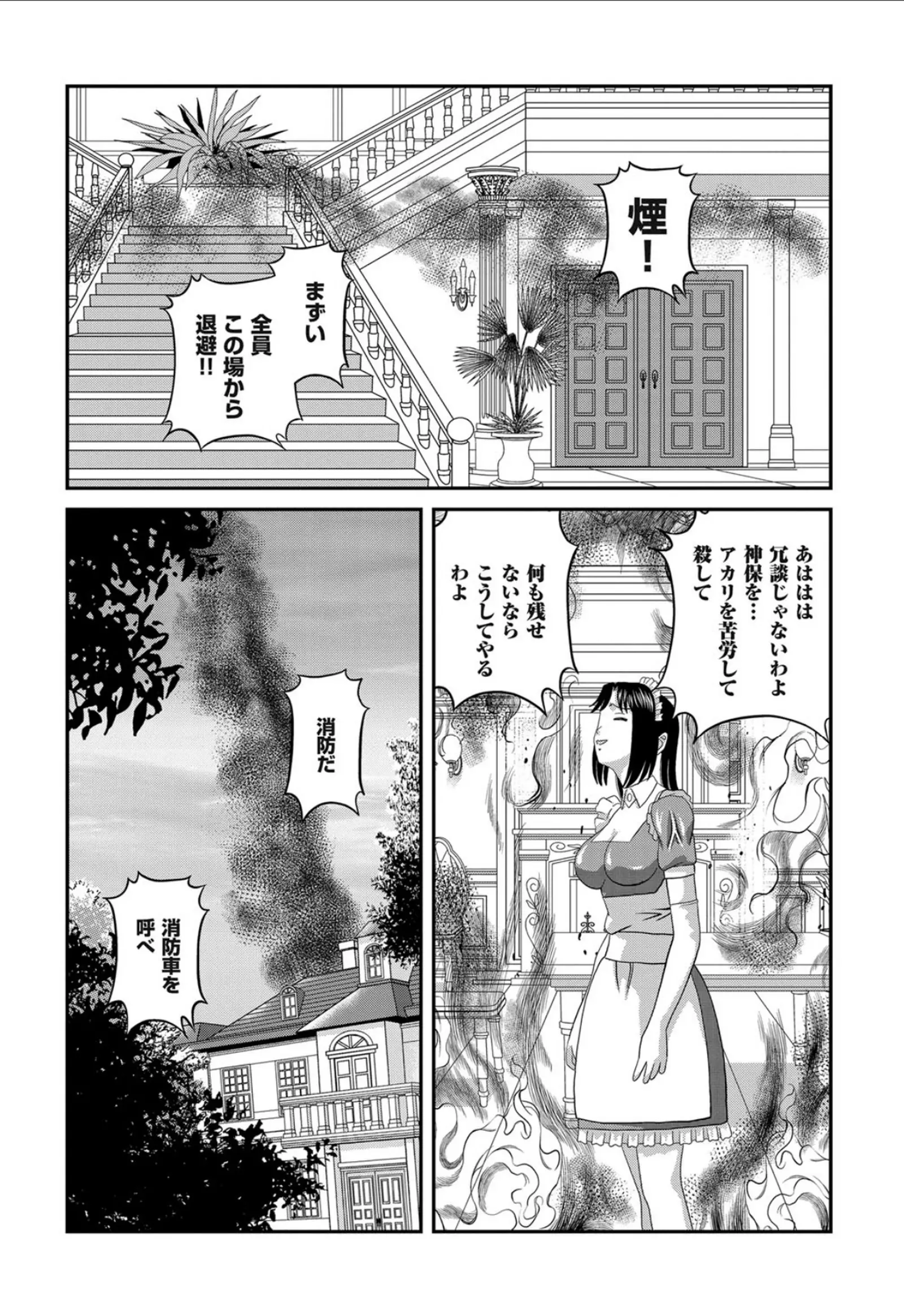 웹툰 이미지 186