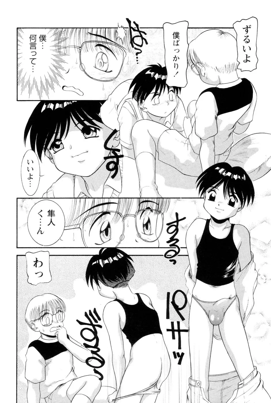 웹툰 이미지 64