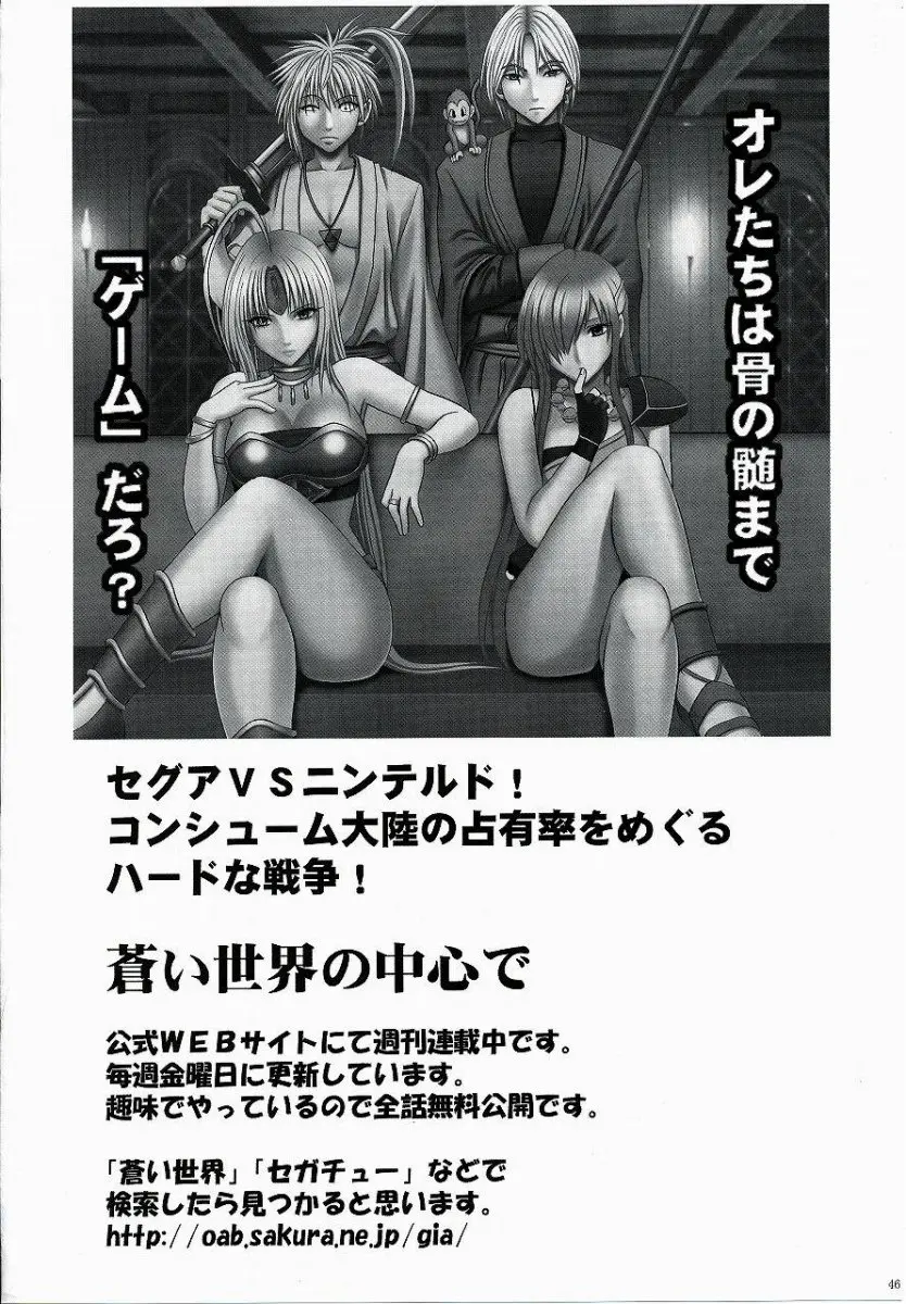 웹툰 이미지 46
