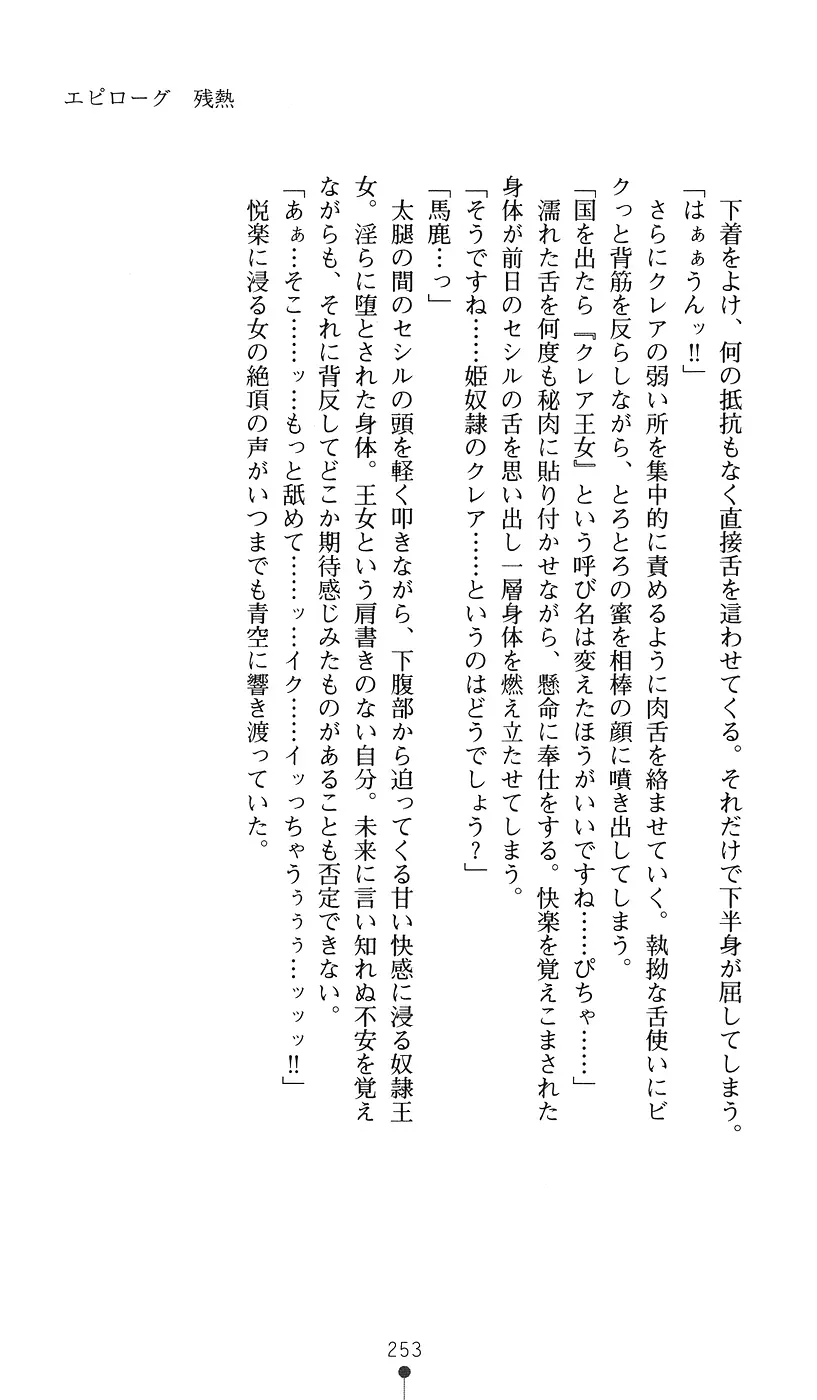 웹툰 이미지 252