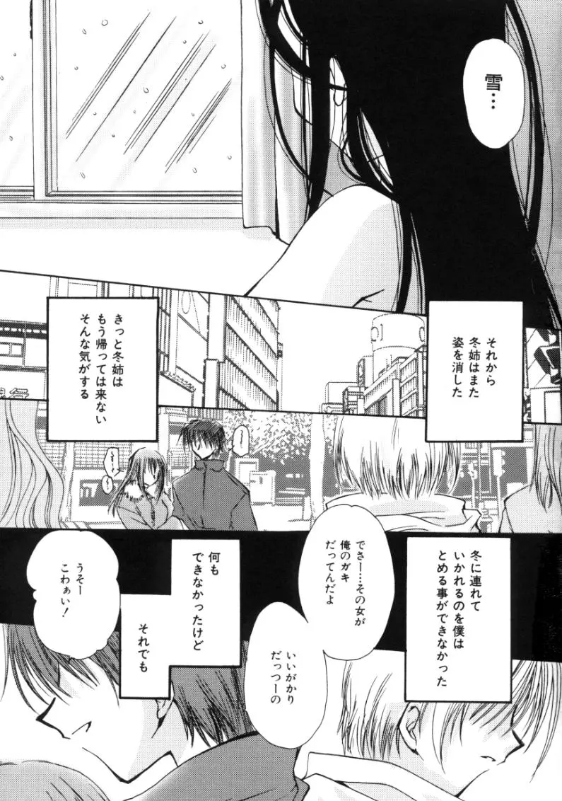 웹툰 이미지 178