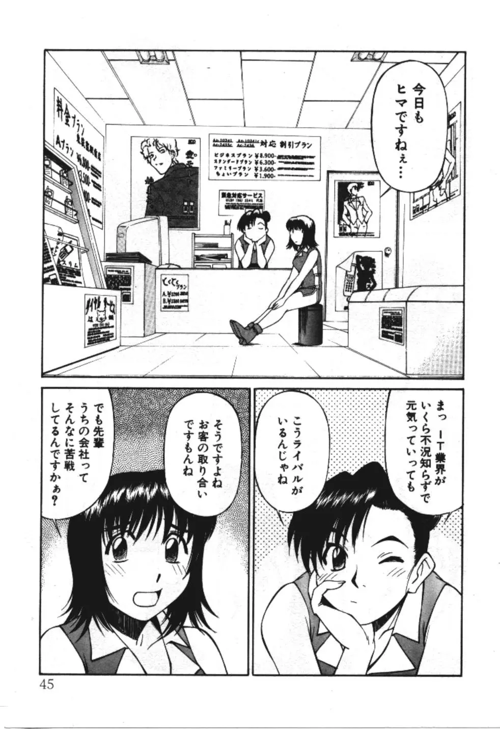 웹툰 이미지 44