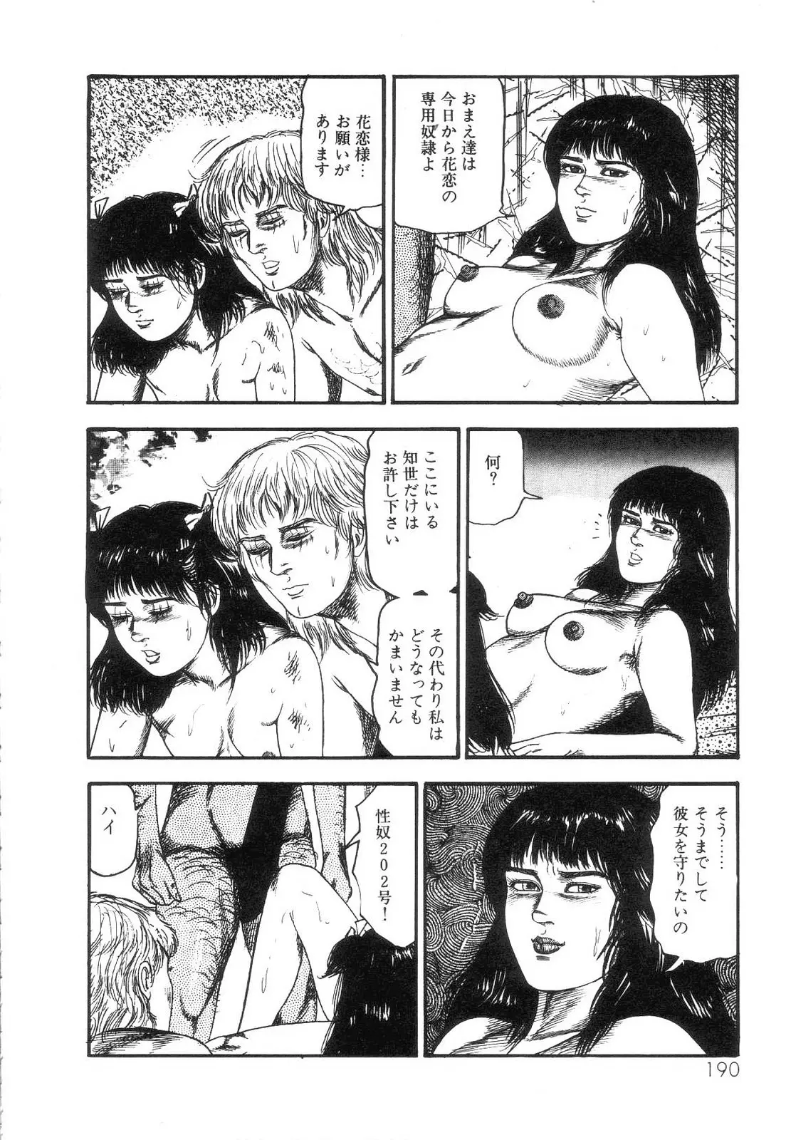 웹툰 이미지 191