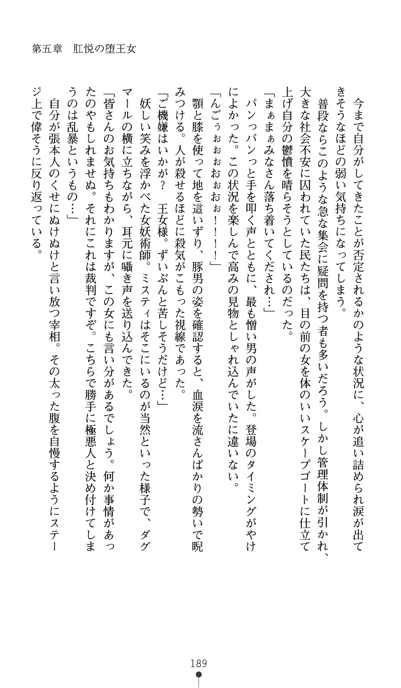 웹툰 이미지 188