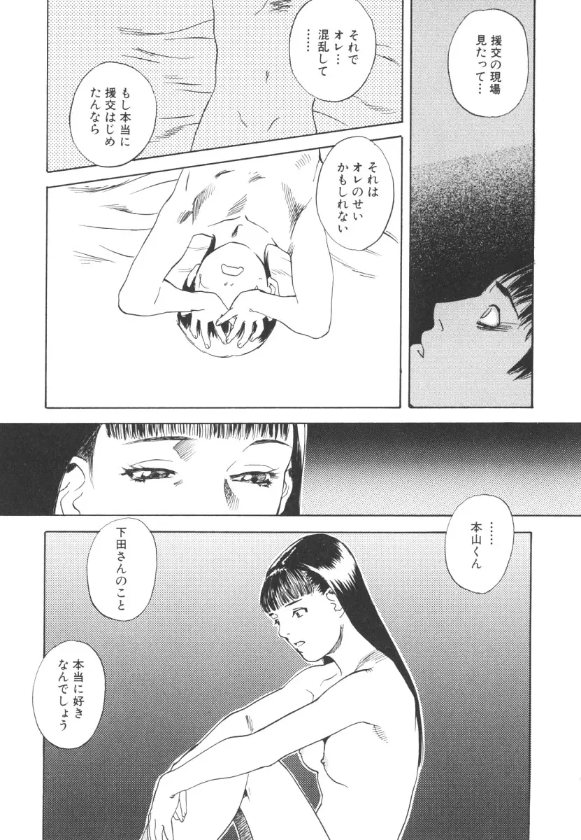 웹툰 이미지 23