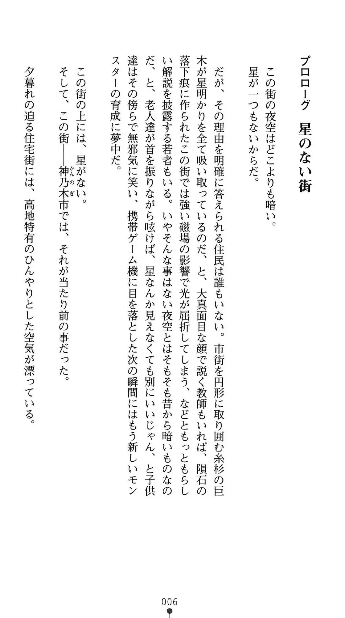 웹툰 이미지 8