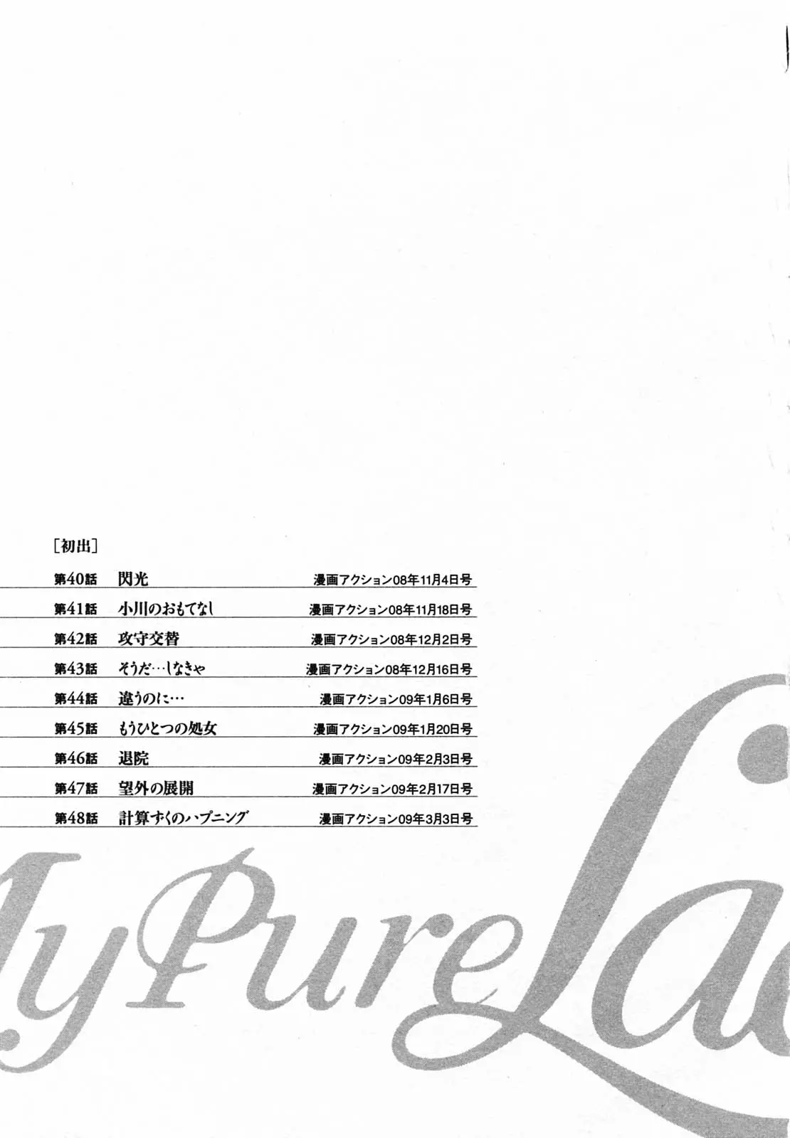 웹툰 이미지 374