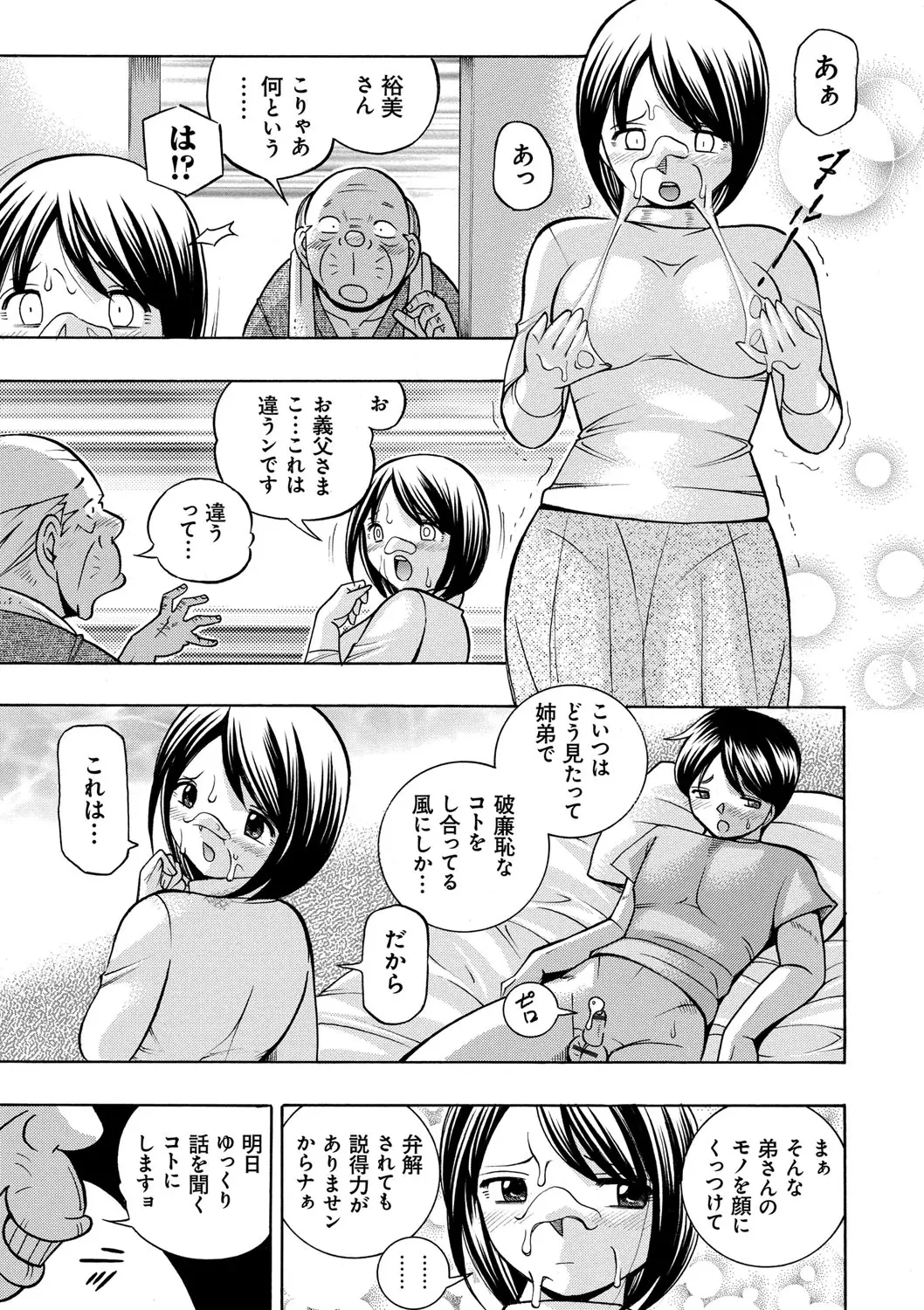 웹툰 이미지 13