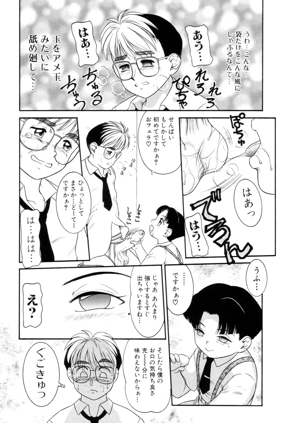 웹툰 이미지 102