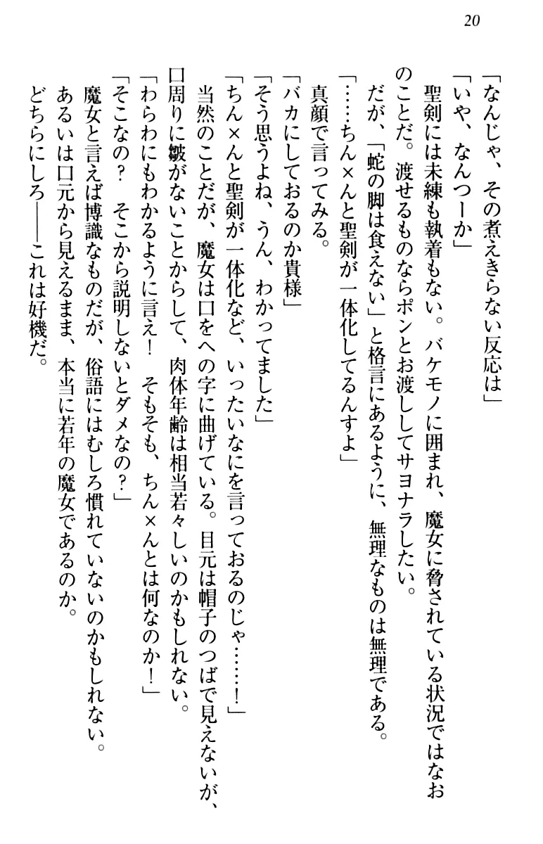 웹툰 이미지 29