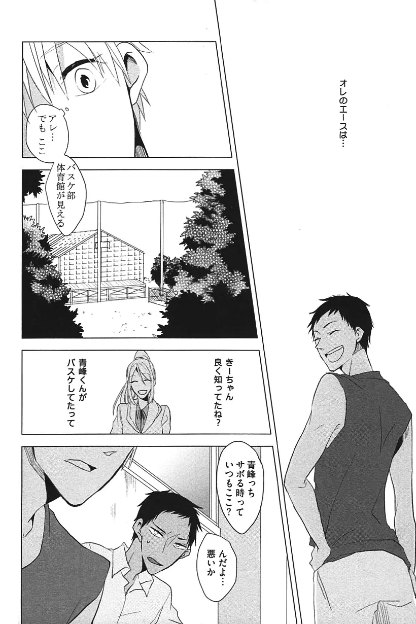 웹툰 이미지 112