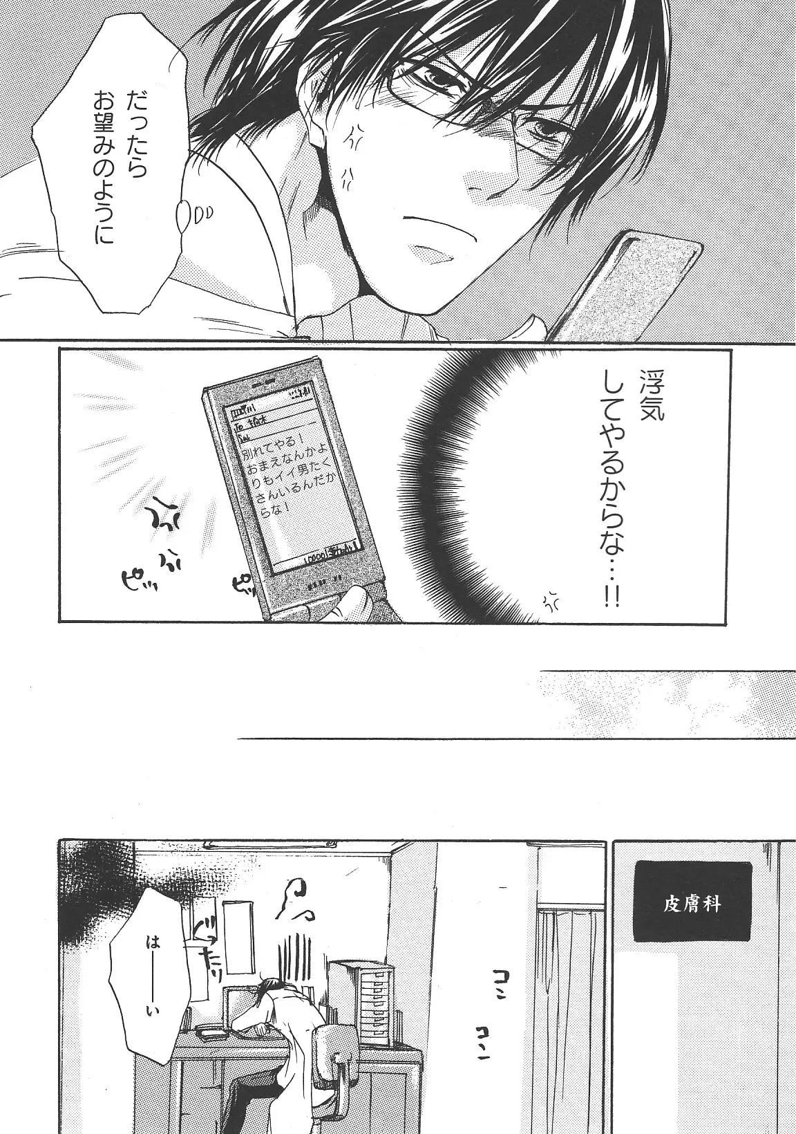 웹툰 이미지 113