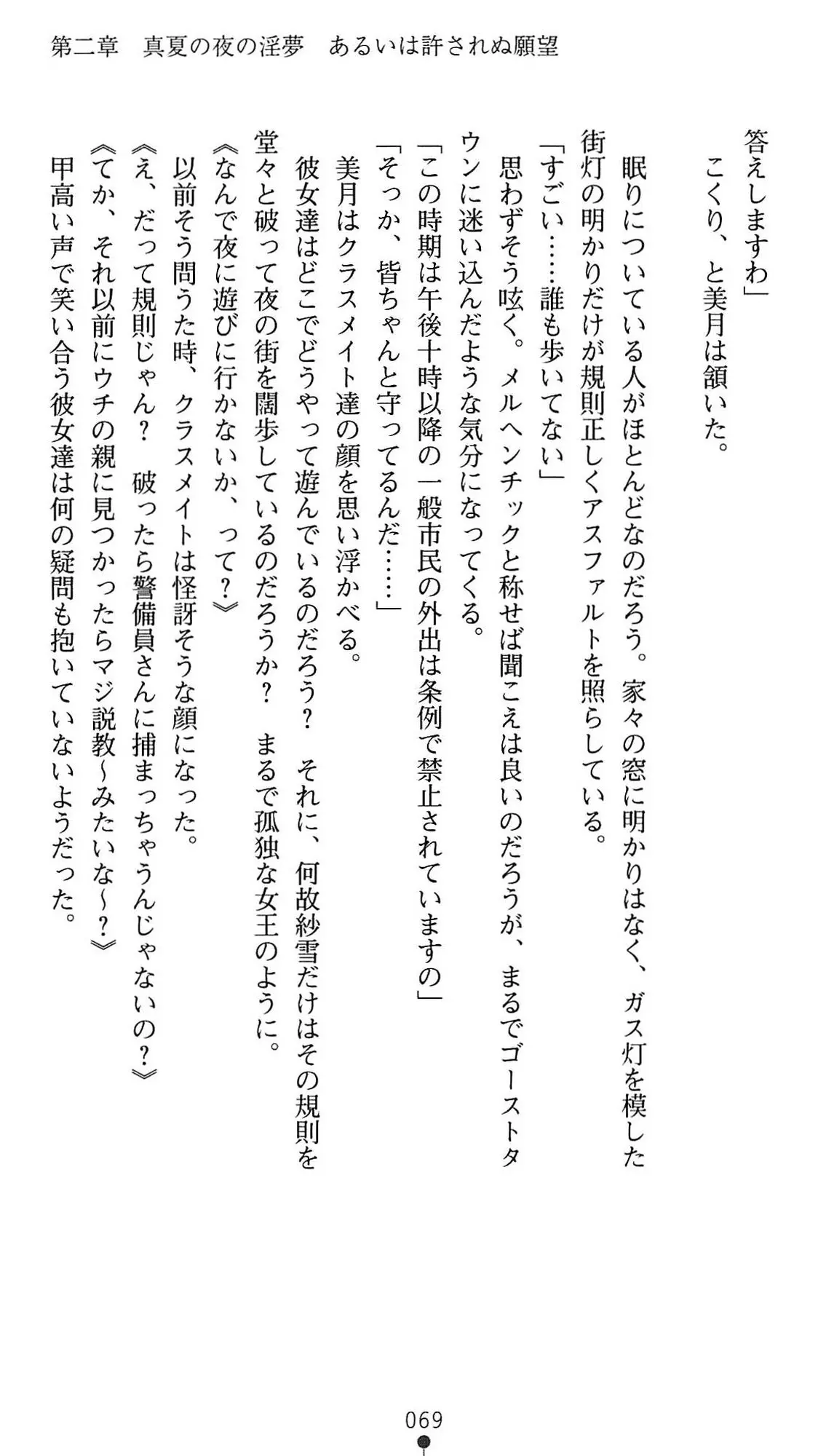 웹툰 이미지 71