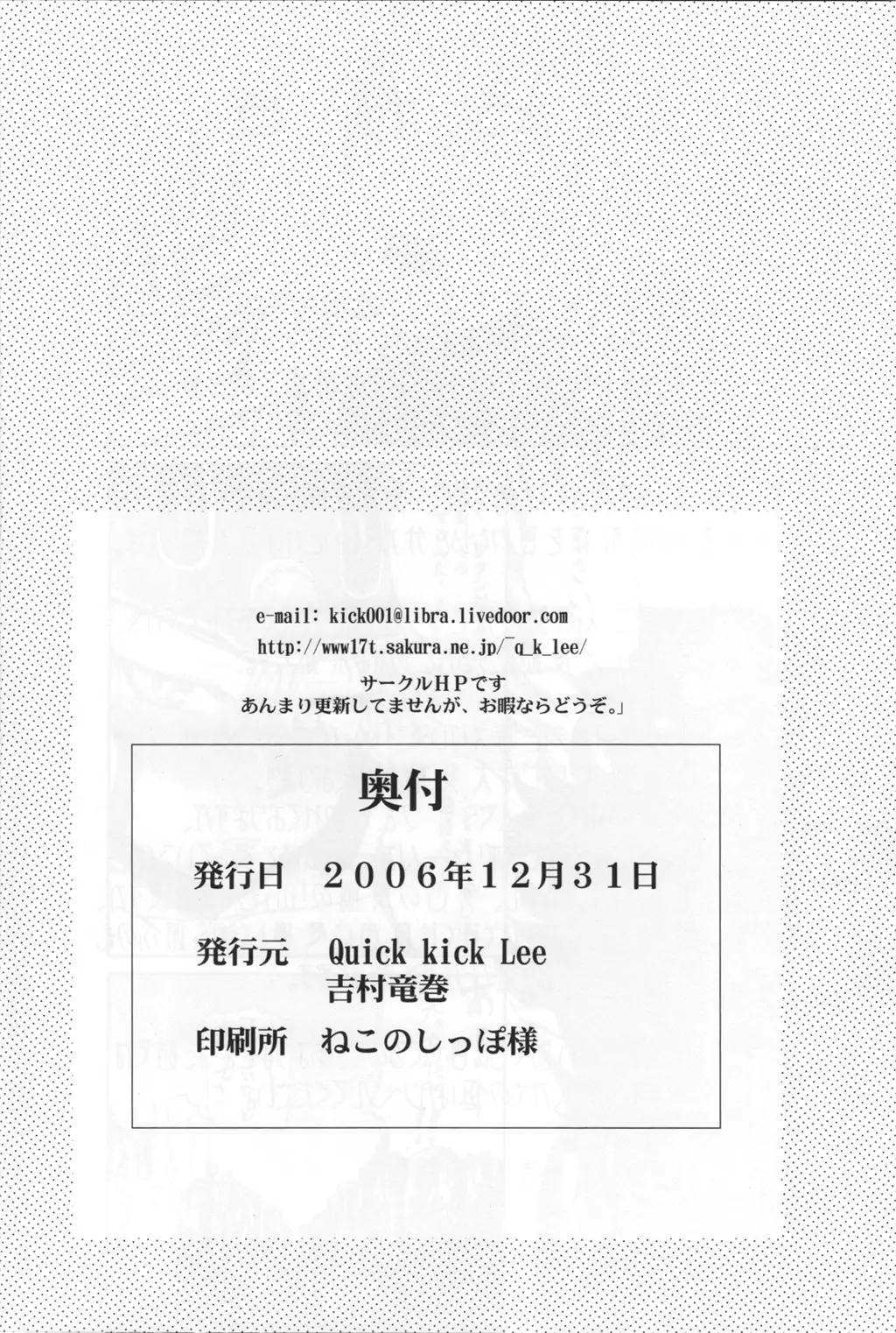 웹툰 이미지 24