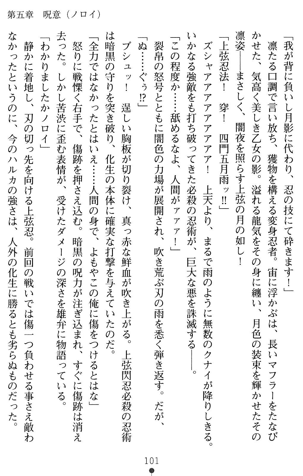 웹툰 이미지 100