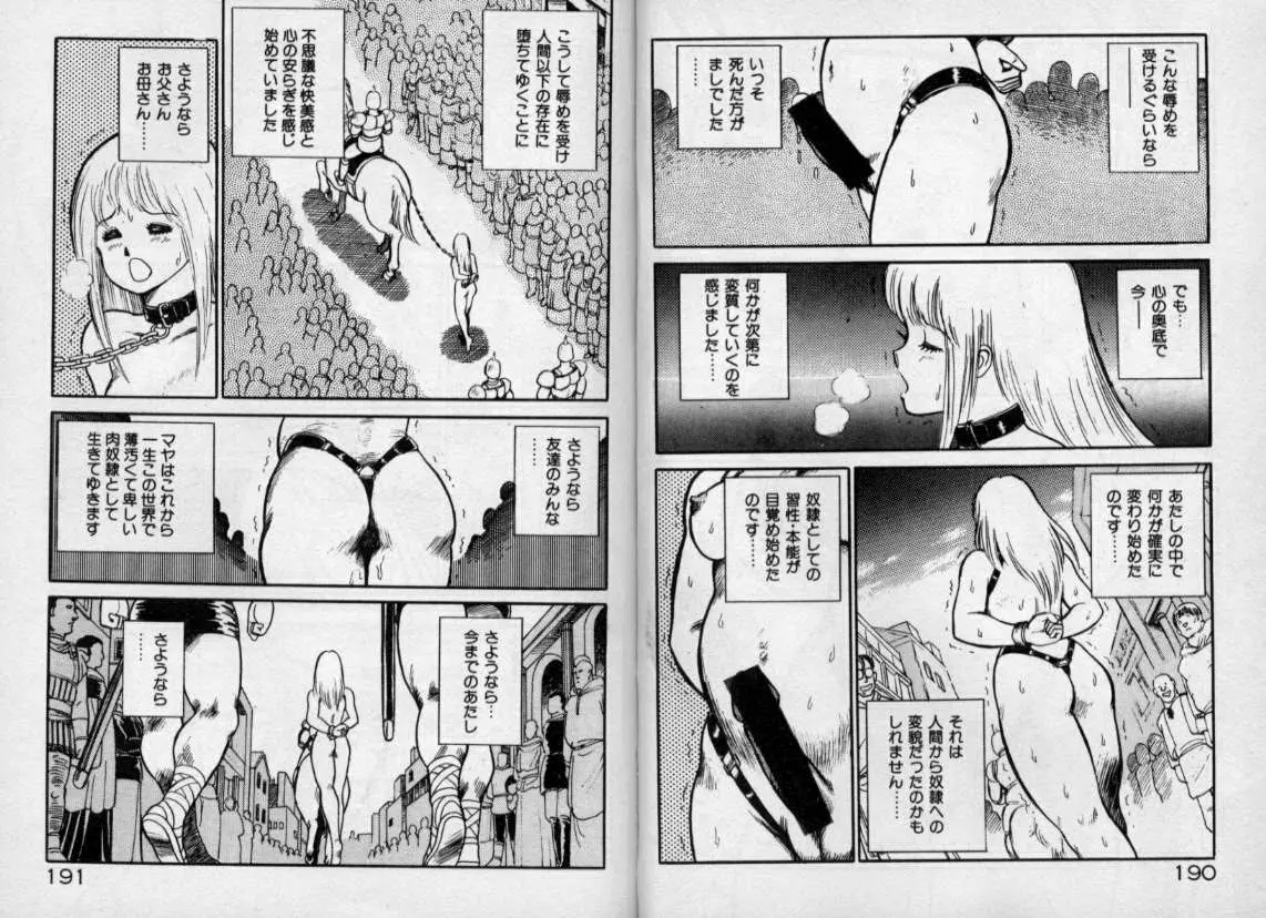 웹툰 이미지 93
