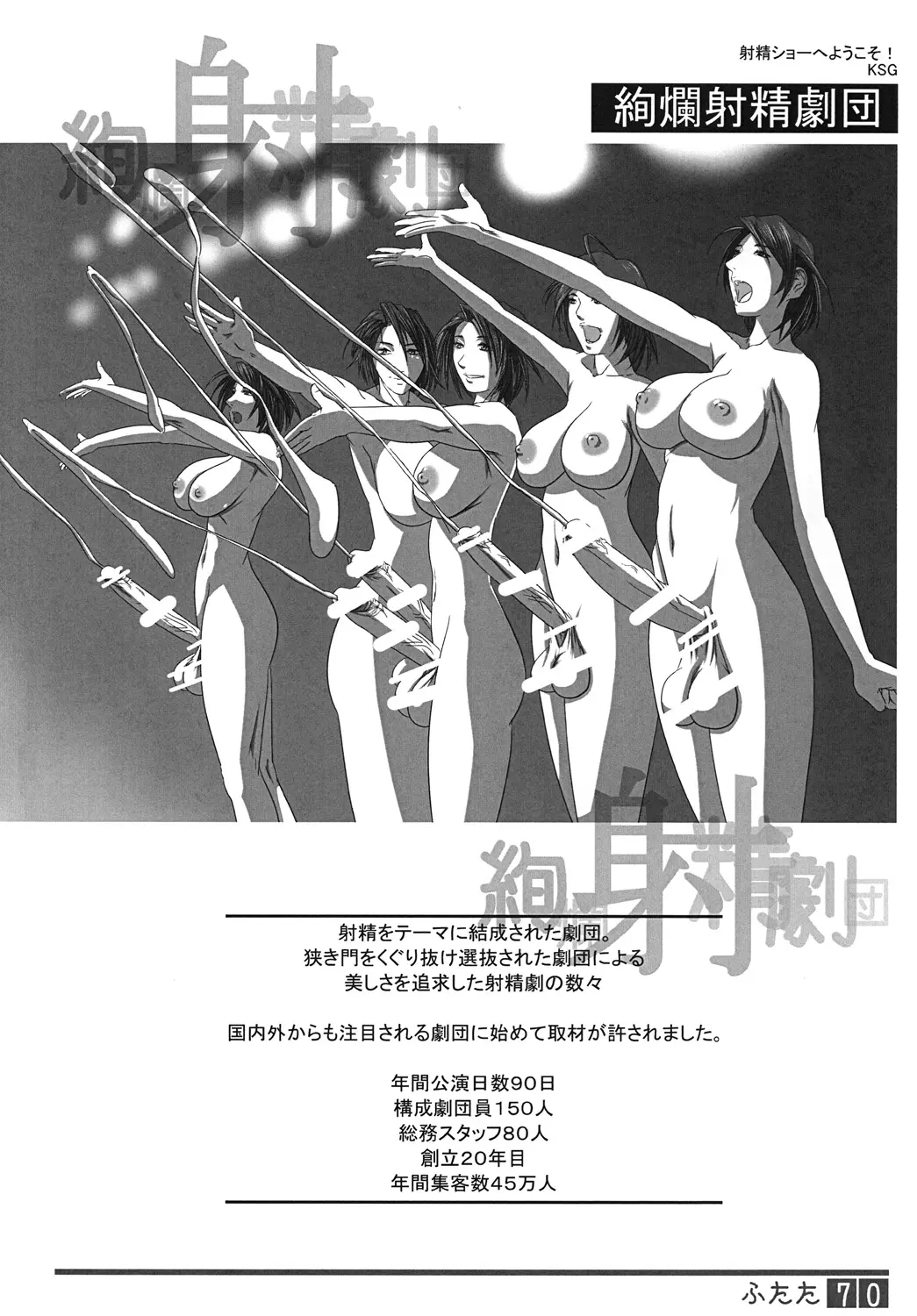 웹툰 이미지 68
