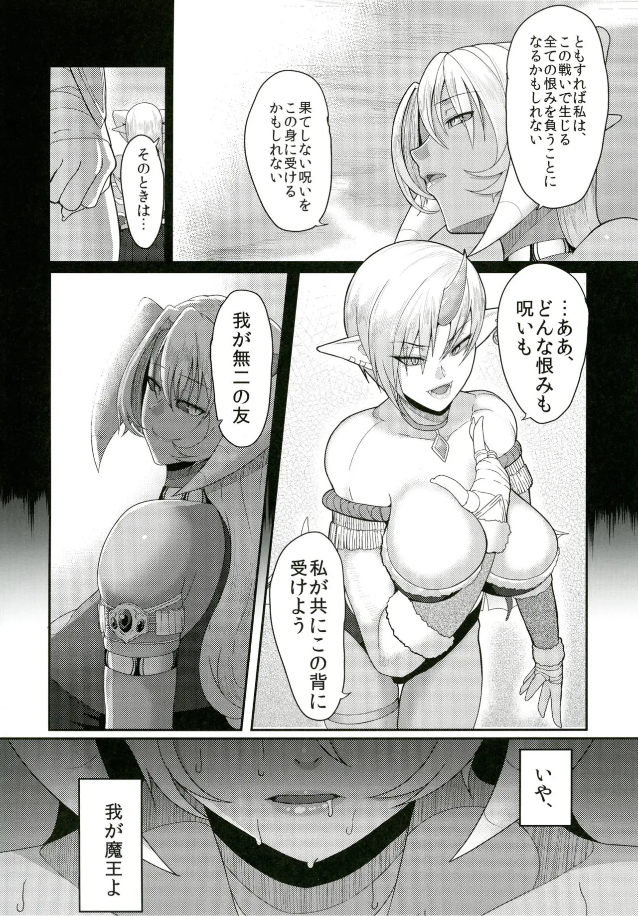 웹툰 이미지 4