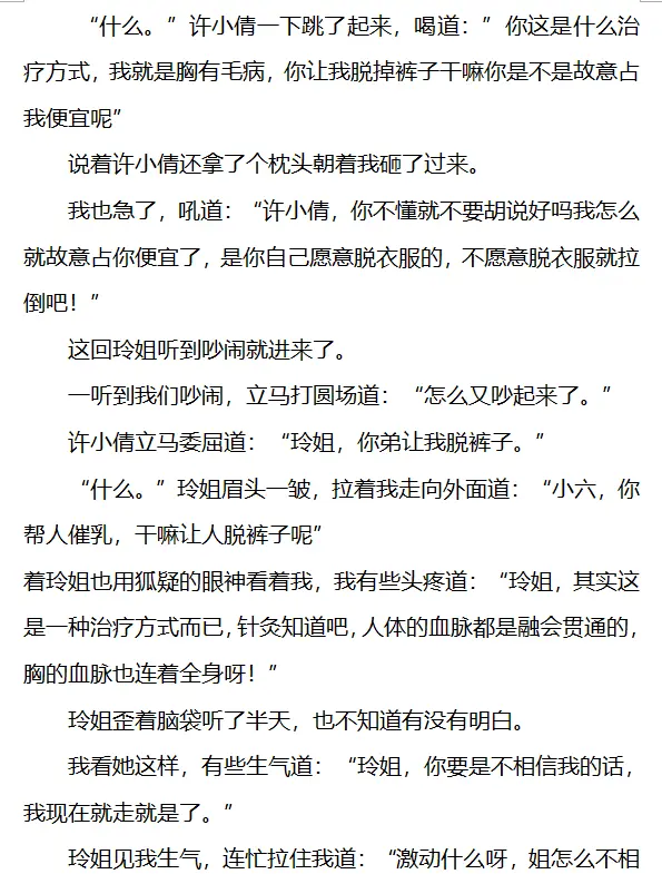 웹툰 이미지 23