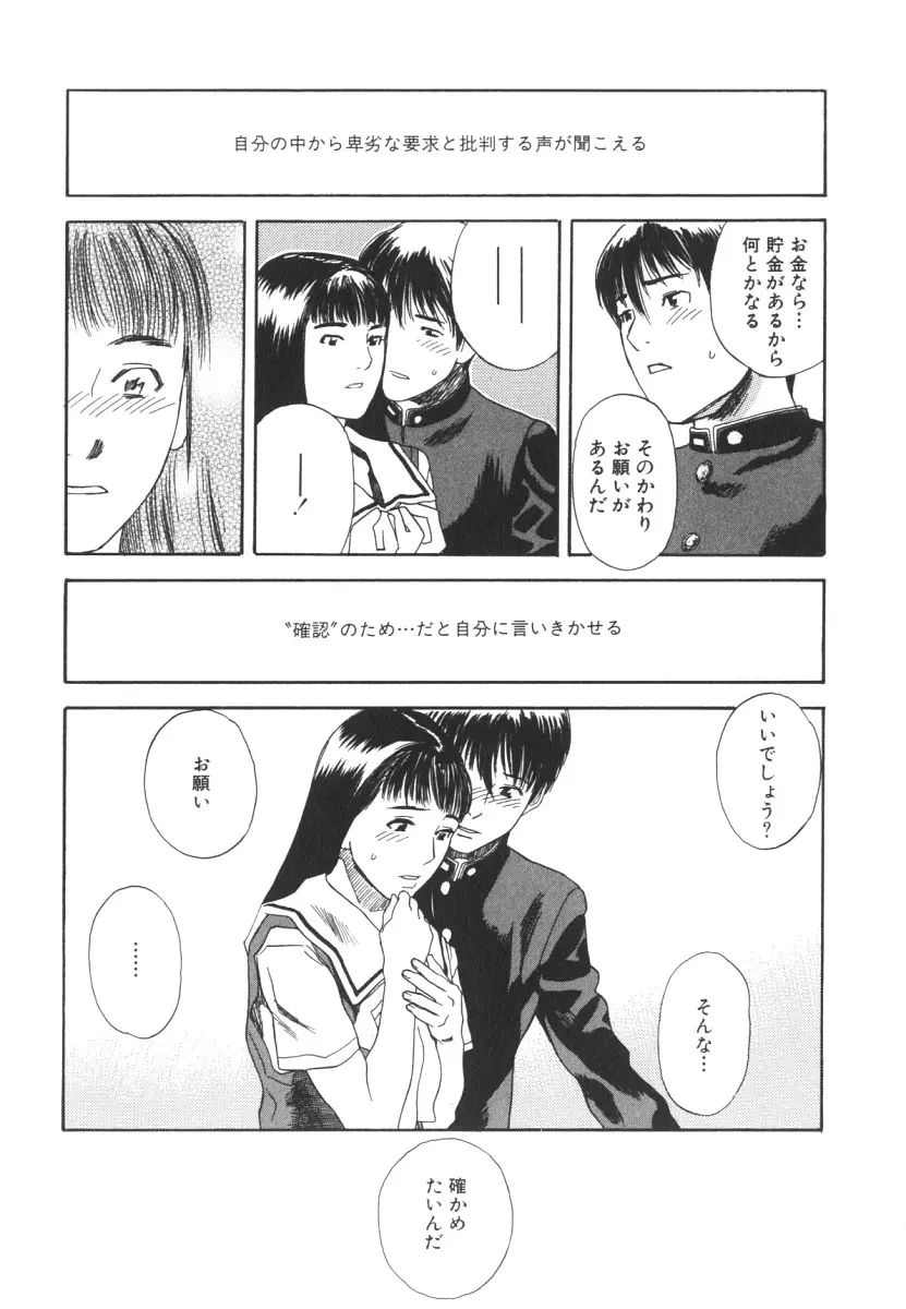 웹툰 이미지 125