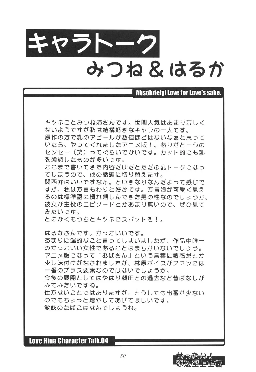 웹툰 이미지 30