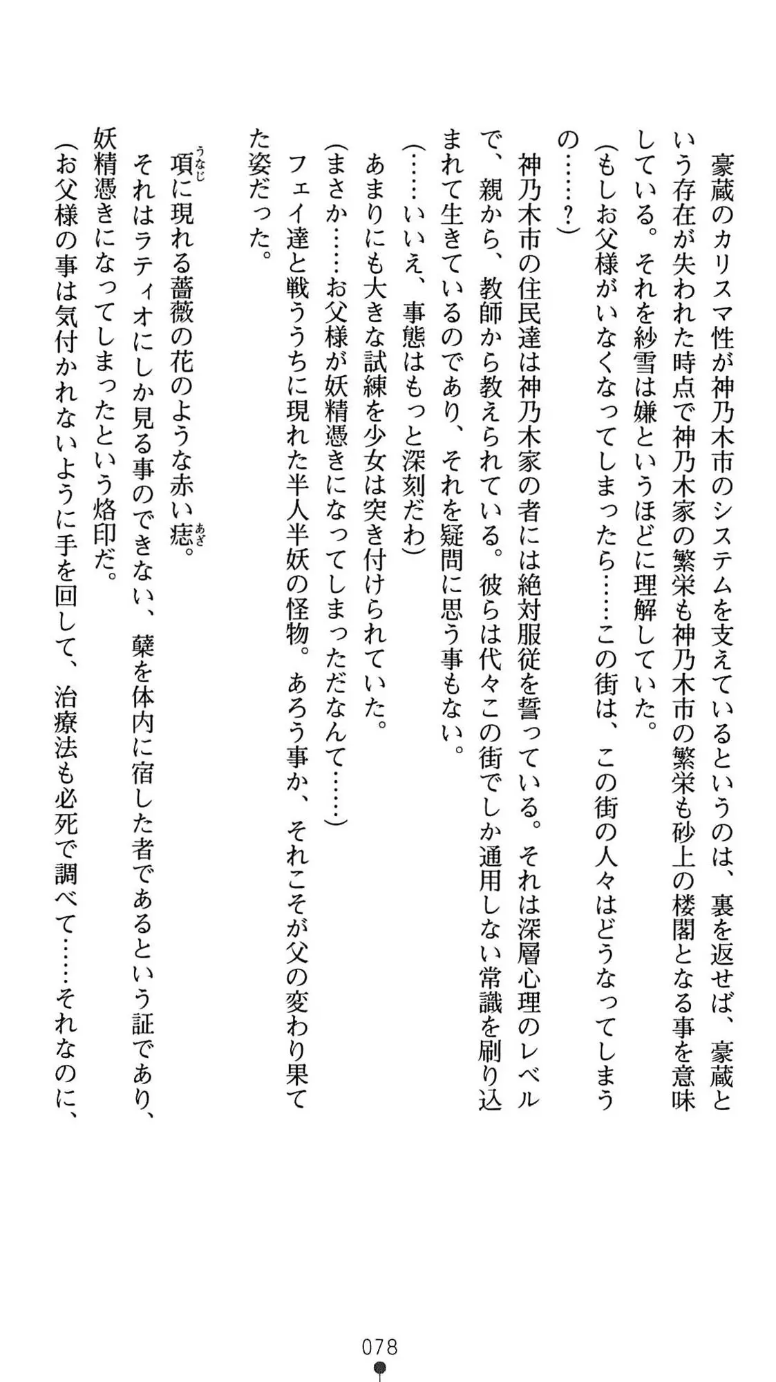 웹툰 이미지 80