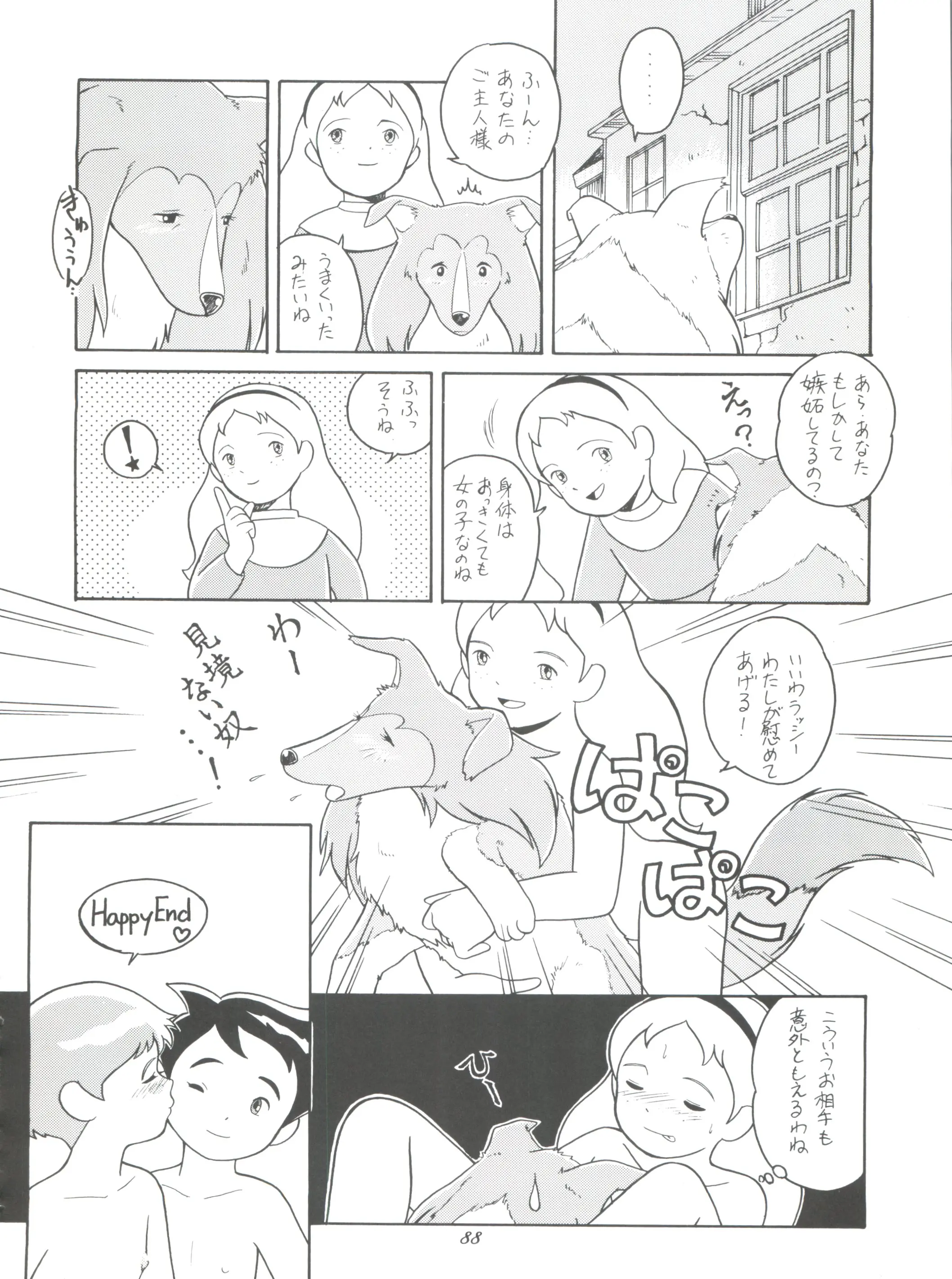 웹툰 이미지 87