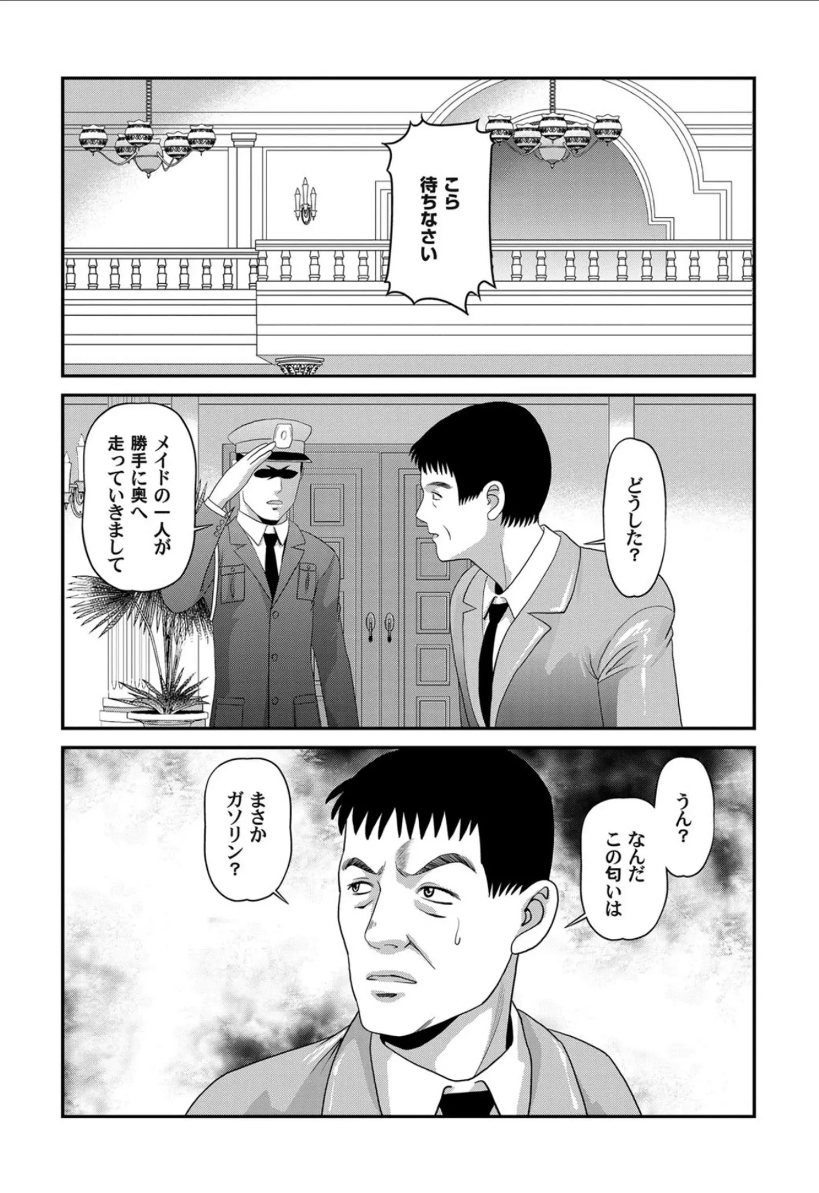 웹툰 이미지 185