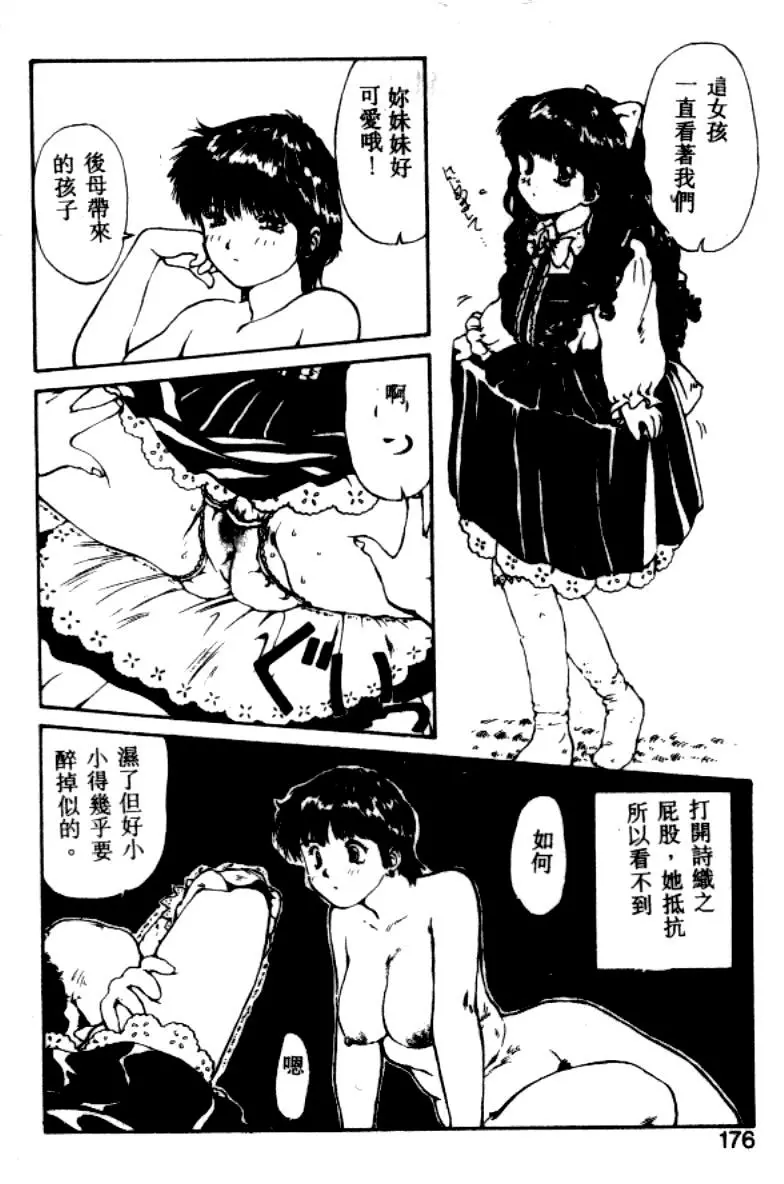 웹툰 이미지 166