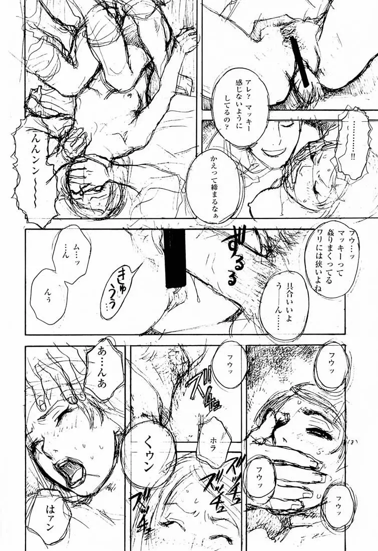 웹툰 이미지 8