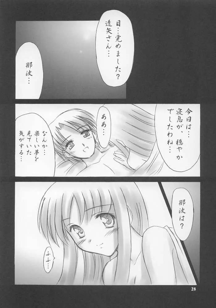 웹툰 이미지 26