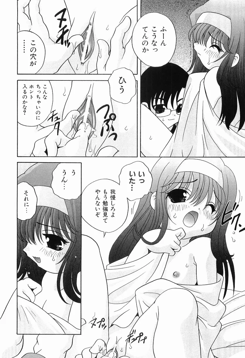 웹툰 이미지 51