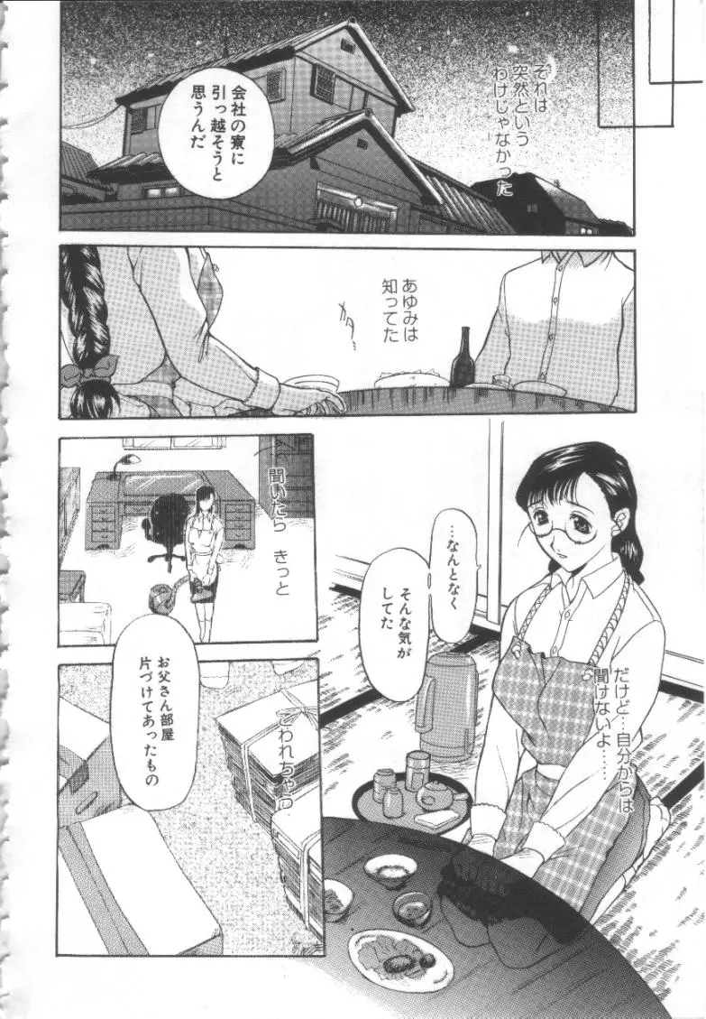 웹툰 이미지 52