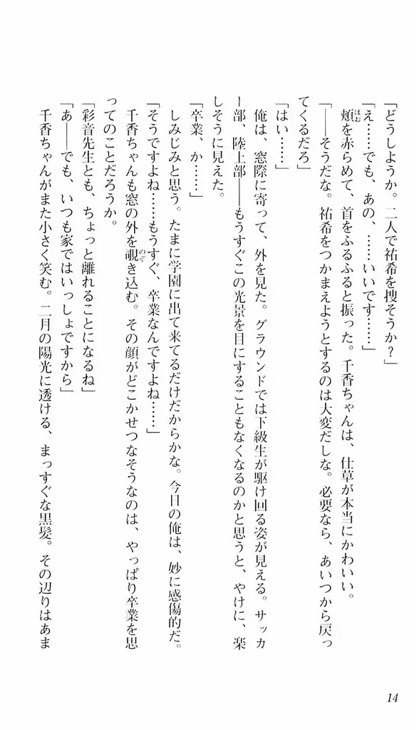 웹툰 이미지 10