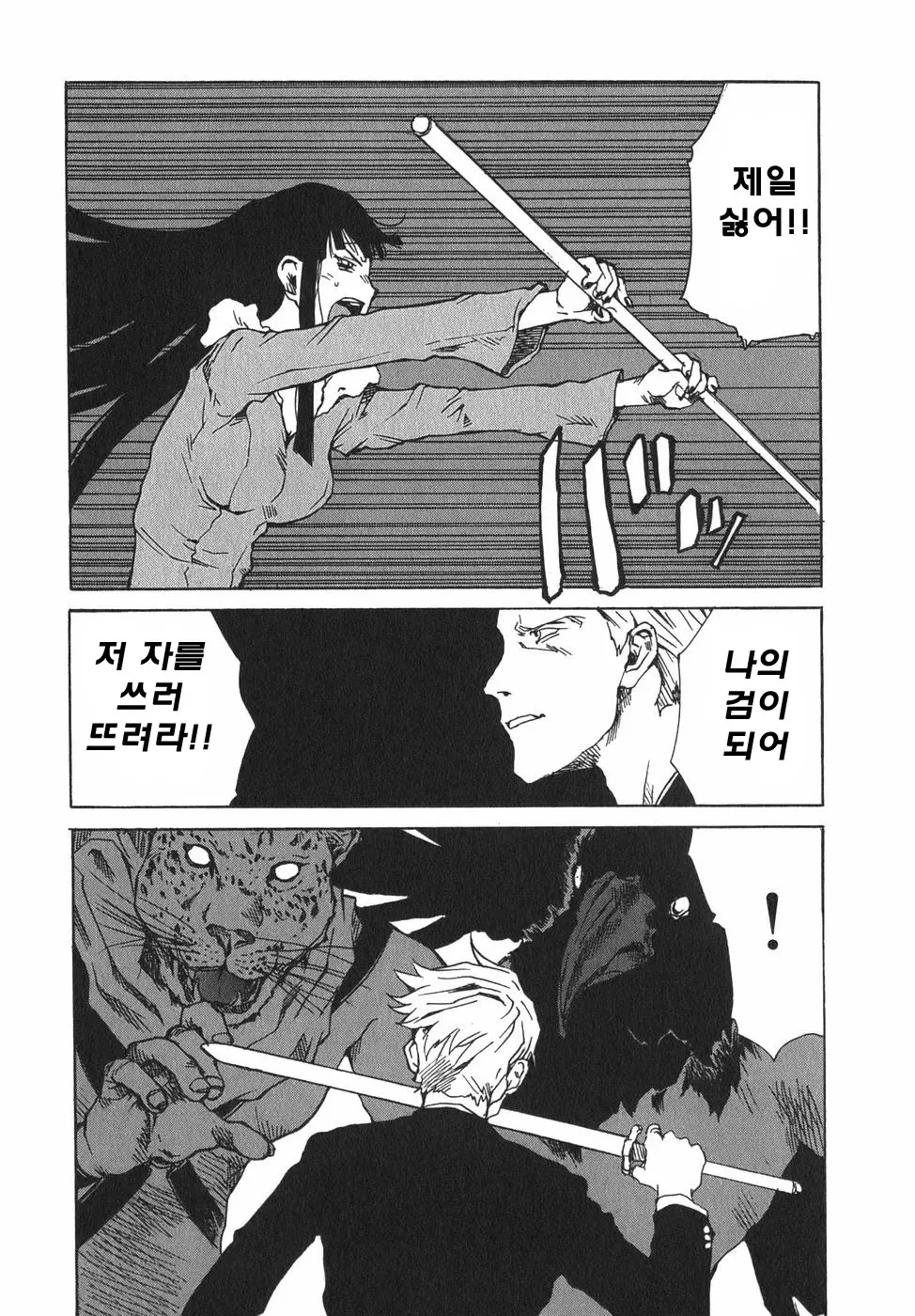 웹툰 이미지 63
