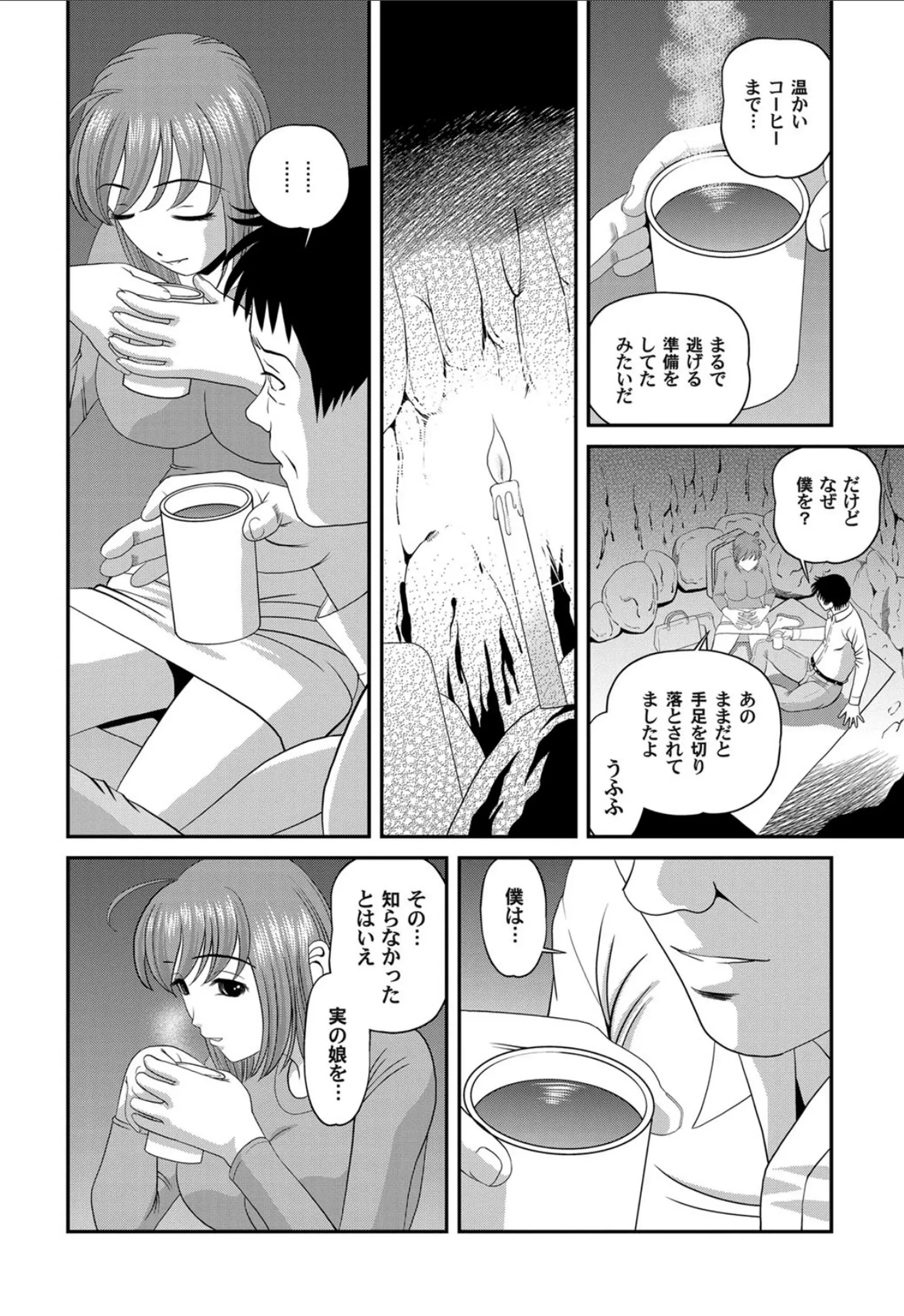 웹툰 이미지 168