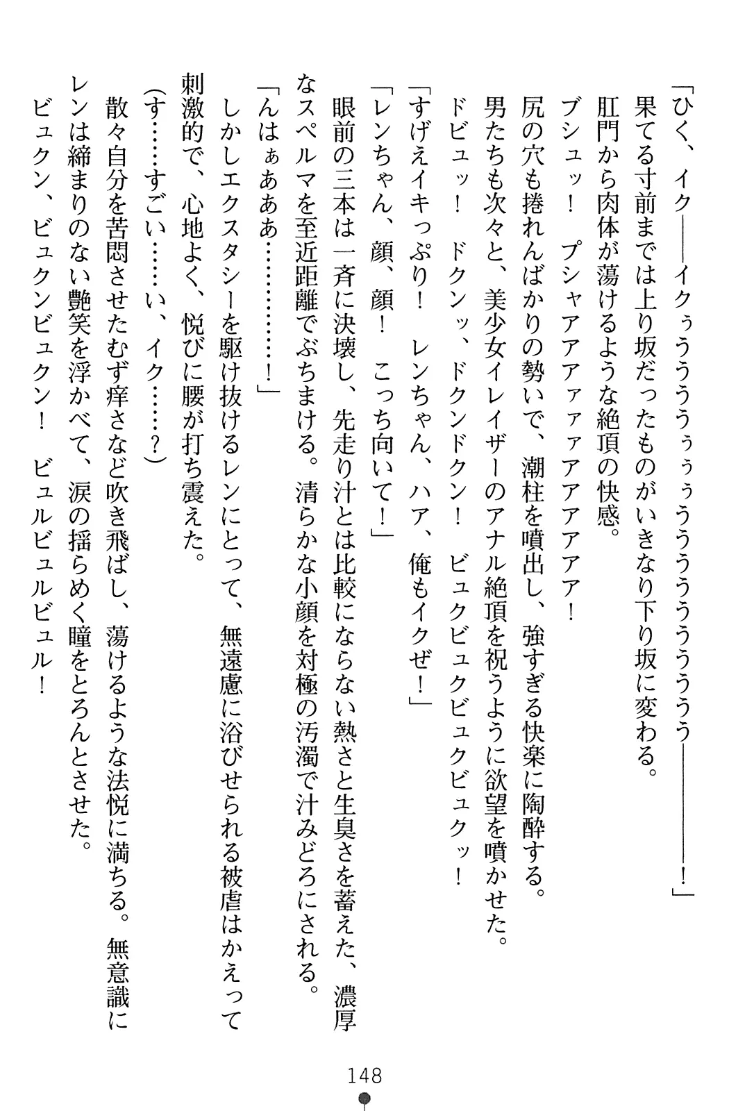 웹툰 이미지 149