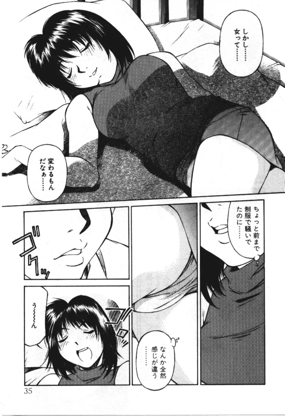 웹툰 이미지 34