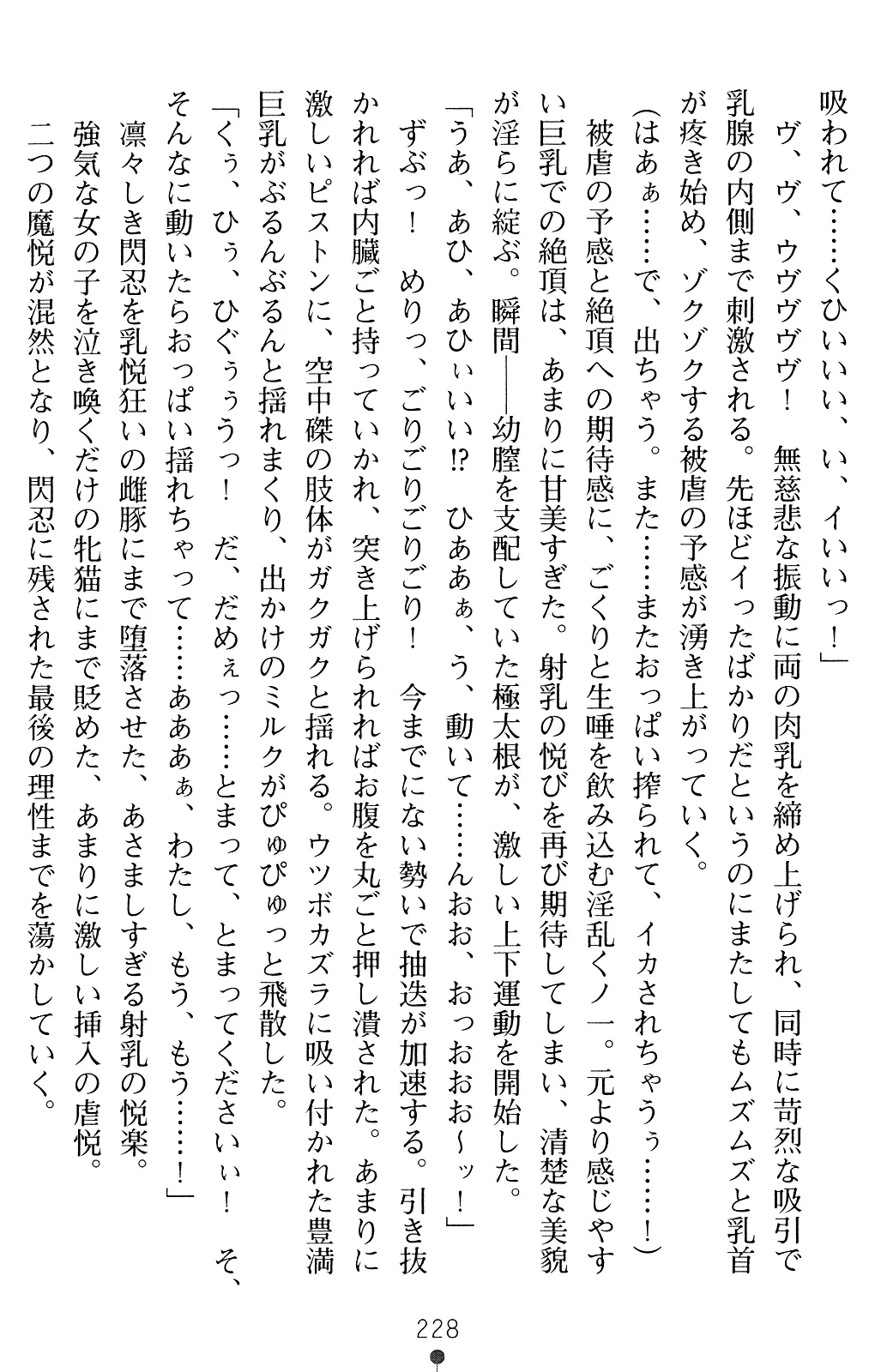 웹툰 이미지 227