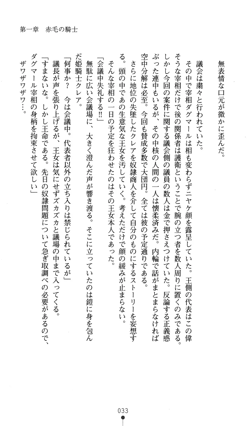 웹툰 이미지 32
