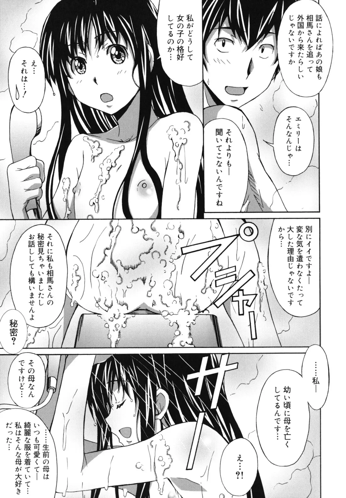 웹툰 이미지 99