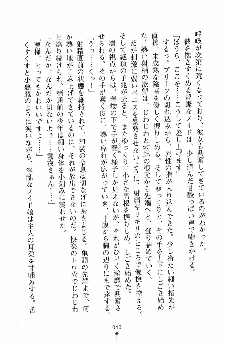 웹툰 이미지 40