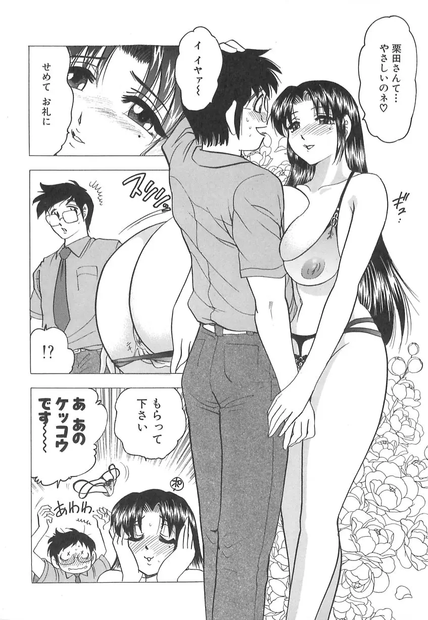 웹툰 이미지 73