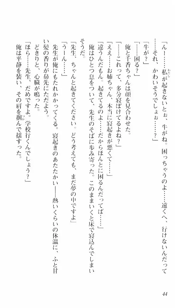 웹툰 이미지 40