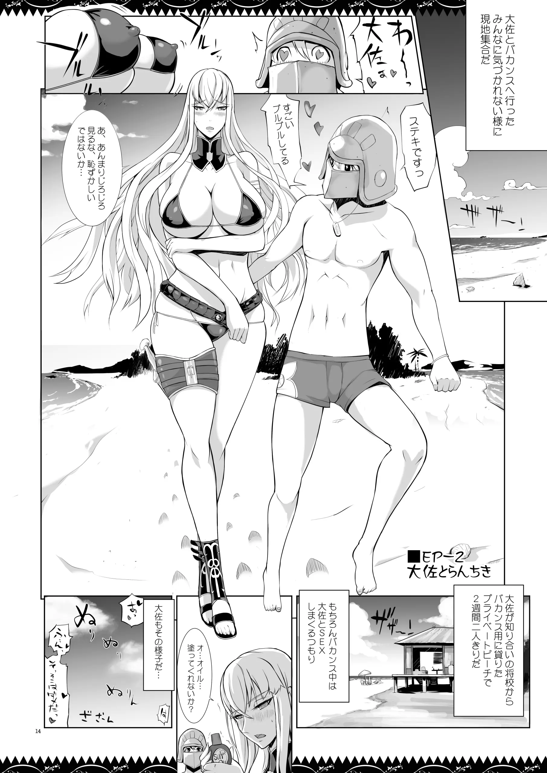 웹툰 이미지 12