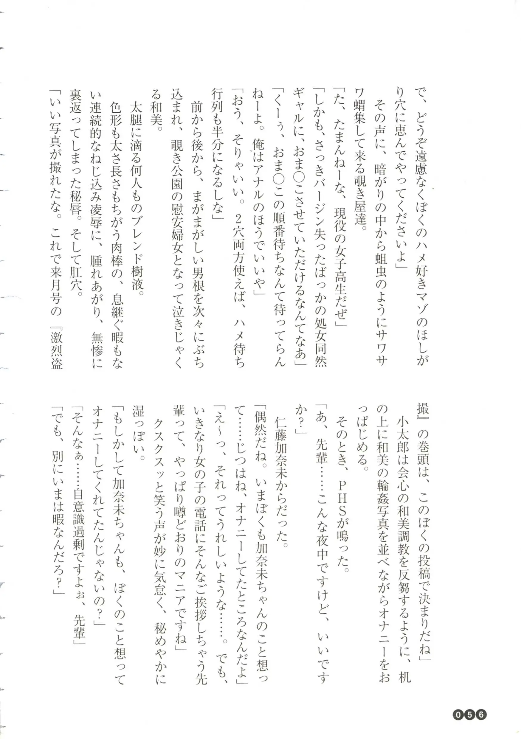 웹툰 이미지 57