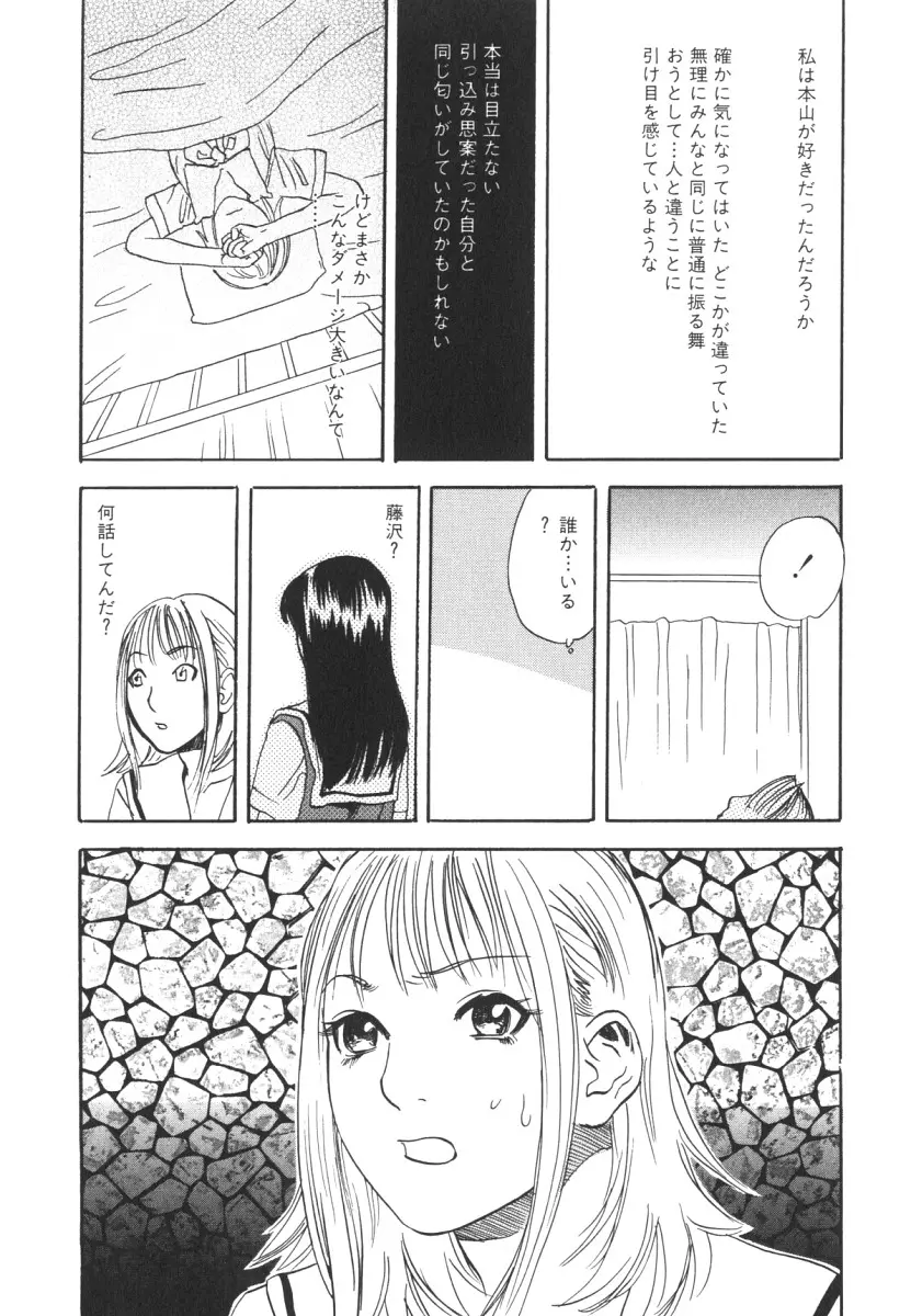 웹툰 이미지 108