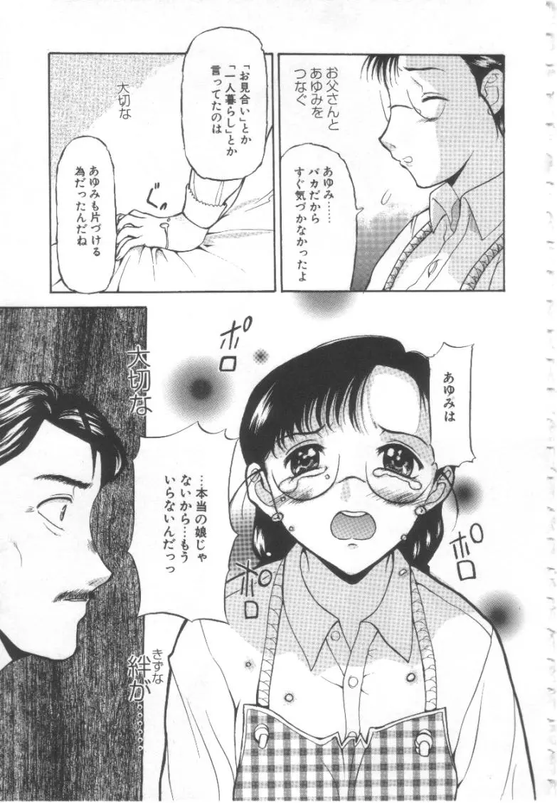 웹툰 이미지 53