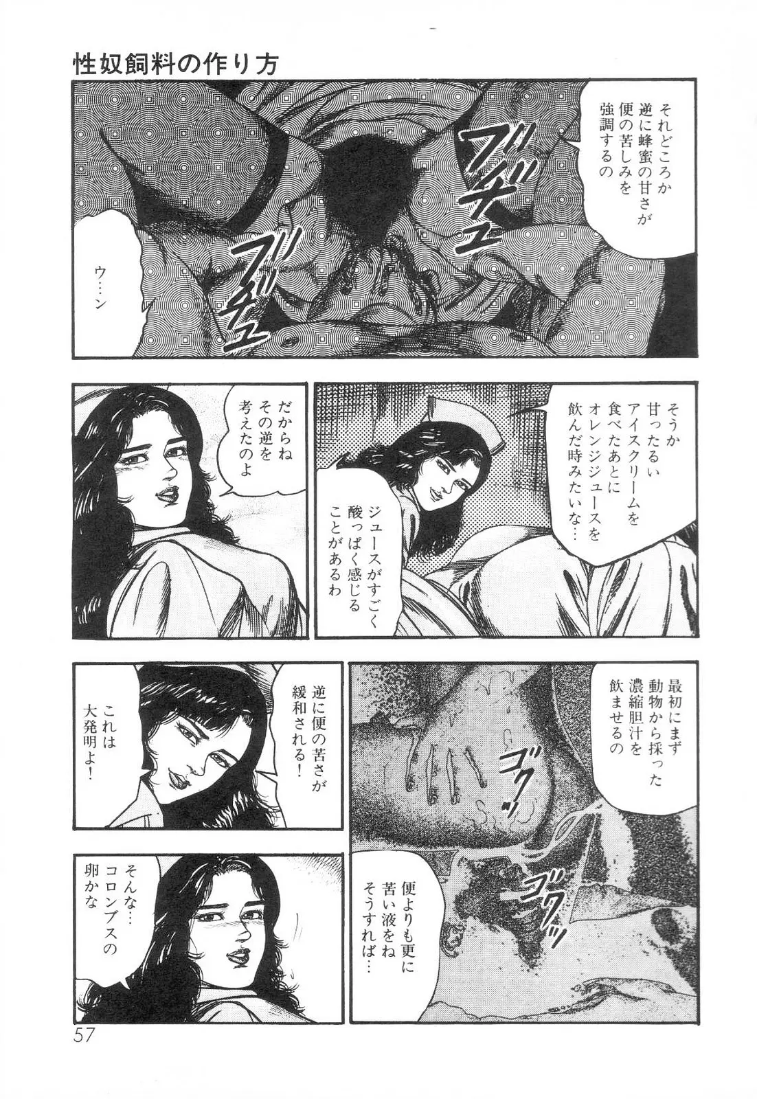 웹툰 이미지 58