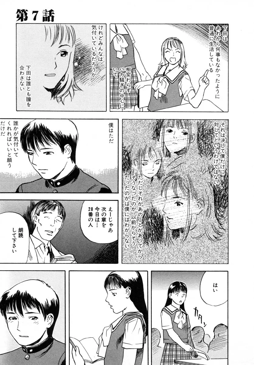 웹툰 이미지 120